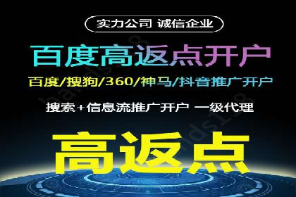 百度SEM代运营案例详解：广告策略与执行