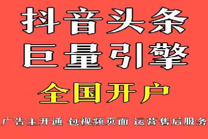 竞价推广开户成本分析：成功案例教你如何投资